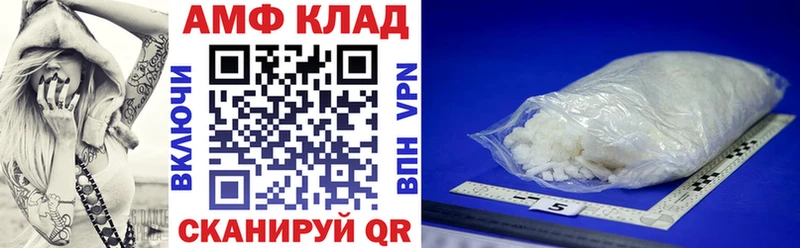 Амфетамин 97%  Тырныауз 