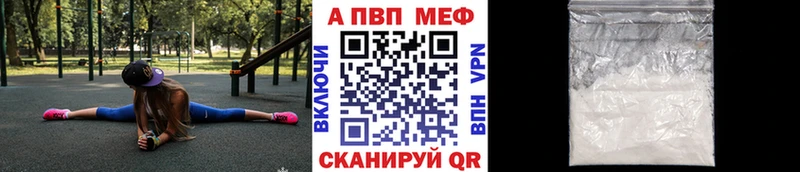 MEGA ONION  Тырныауз  A-PVP Crystall 