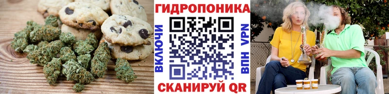 Печенье с ТГК марихуана  сколько стоит  Тырныауз 