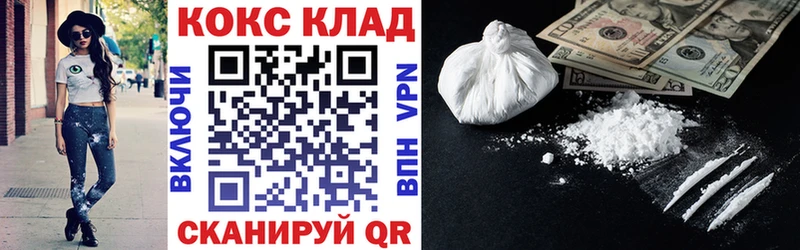 omg маркетплейс  Тырныауз  КОКАИН FishScale  магазин продажи  
