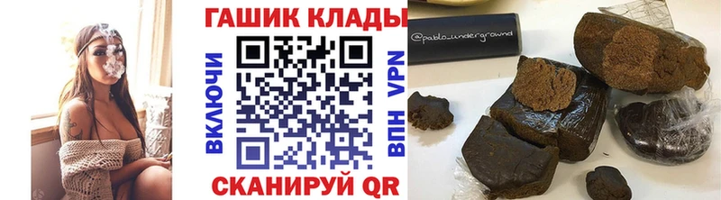 ГАШИШ hashish Тырныауз