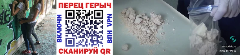 Героин Афган Тырныауз
