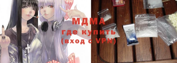 дживик Балашиха