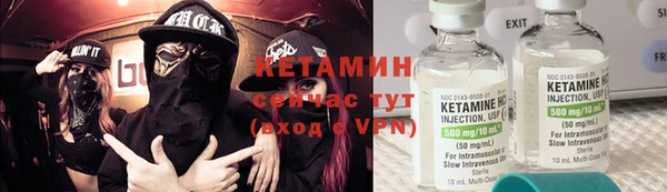 кокаин премиум Куйбышев