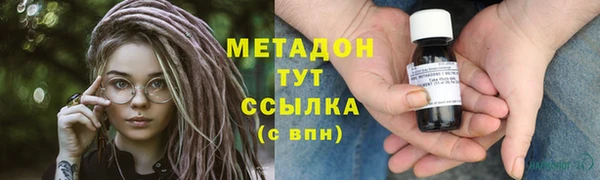 кокаин премиум Куйбышев