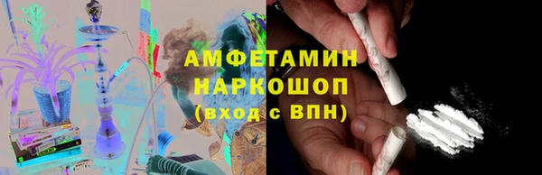 мефедрон VHQ Тольятти