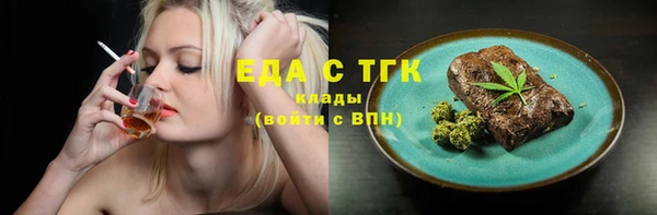 бошки Кулебаки