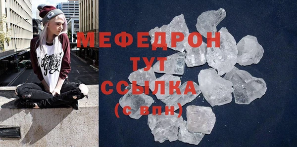 кокаин премиум Куйбышев
