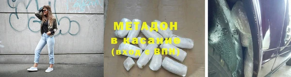 кокаин премиум Куйбышев