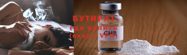кокаин премиум Куйбышев