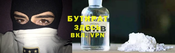 кокаин премиум Куйбышев