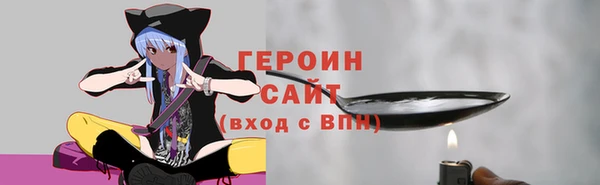 кокаин премиум Куйбышев