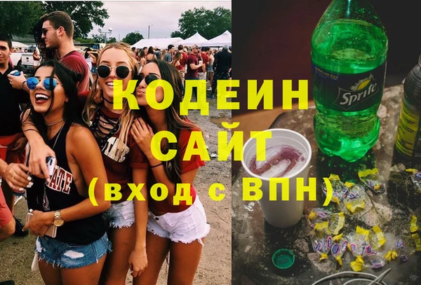 кокаин премиум Куйбышев
