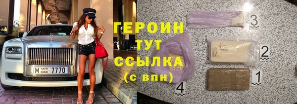 кокаин премиум Куйбышев