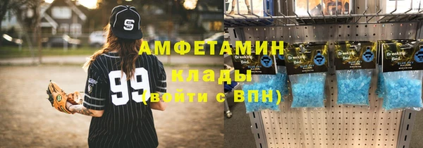 бошки Кулебаки