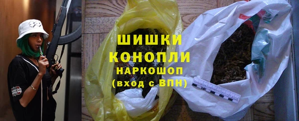 прущие крисы Барнаул