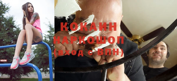 бошки Кулебаки