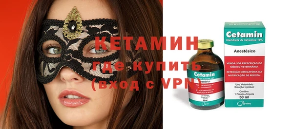 кокаин премиум Куйбышев