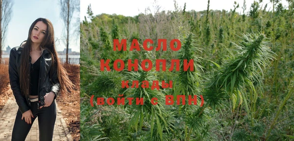 MDMA Premium VHQ Ижевск