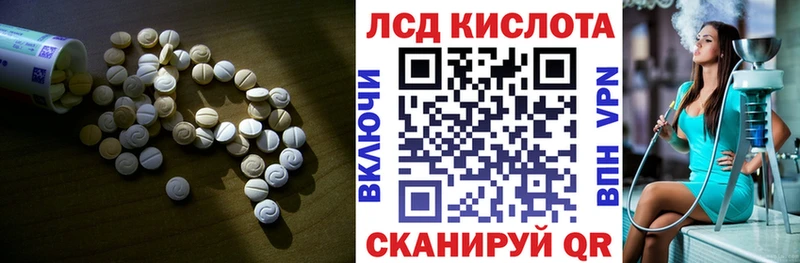 ЛСД экстази ecstasy  Тырныауз 