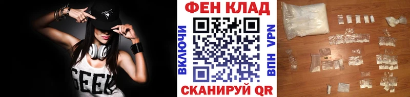 Метамфетамин витя  Тырныауз 