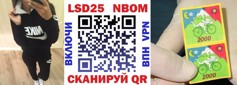 Наркотические марки 1500мкг  даркнет сайт  Тырныауз 