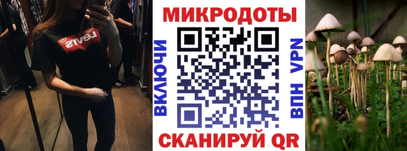 hydra ссылки  Тырныауз  Галлюциногенные грибы ЛСД  где найти наркотики 